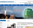重庆冷却塔