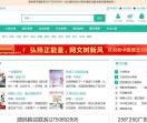 吾爱小说网