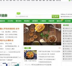 天天健康网