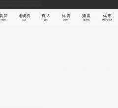 众里寻食生态农业发展