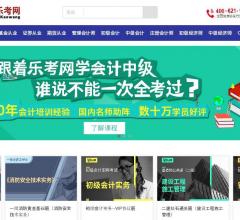 乐考网