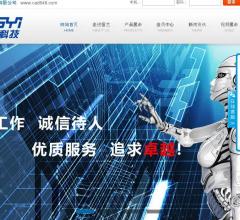 恒艺服装科技有限公司