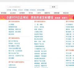 酷易搜 www.kuyiso.com