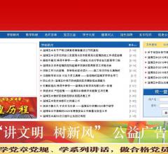 合众玉石装饰有限公司