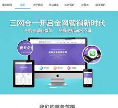 南昌莫非网络科技公司