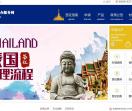 泰国签证