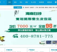 海南房产网