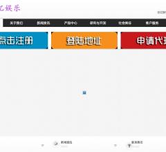 创亿娱乐注册-首页