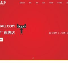 天府龙芽官网-品质川