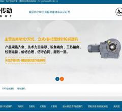 摆线针轮减速机