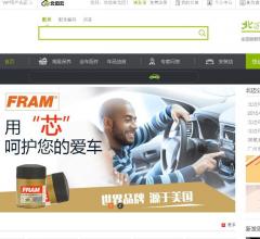 北迈汽车配件网