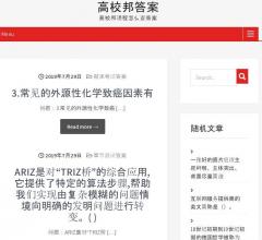 智慧树答案音乐漫步智慧树期末答案智慧树古