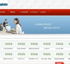 万源市万源统计网