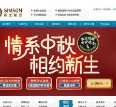 清远新生植发医院