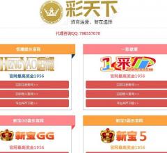 铁路在线新闻网