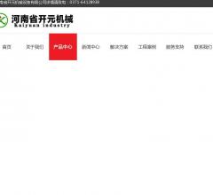 开元机械官网
