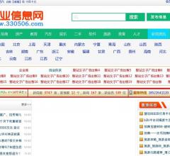 行业信息网