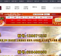 大话西游发布网