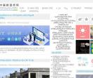 中国建筑师网