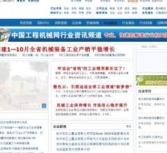 供应信息,求购信息