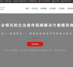 深圳宣传片制作