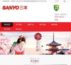 三洋电饭煲维修