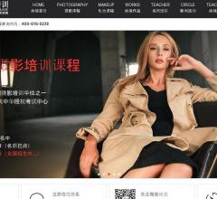 尚镜化妆培训学校