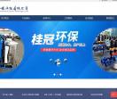 杭州桂冠环保科技有限公司