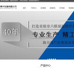 武汉市梅宇仪器中国彩屏混凝试验搅拌器