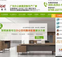 郎哥办公家具
