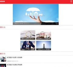 保险知识|保险基础知识|保险知识大全-5