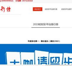 冰龙手机应用下载