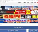 中国AI俱乐部