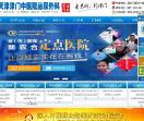 天津津门中医泌尿外科