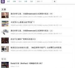 盒子游戏手机版