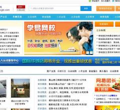 香格里拉娱乐主管