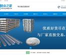 铝业之家