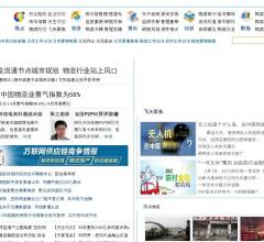 飞天网物流资讯中心