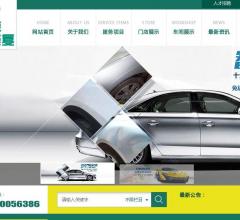 丰县汽车凹陷修复