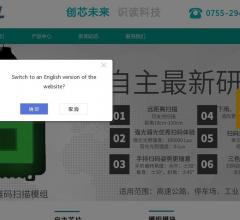 二维码解码-标富科技