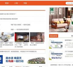 玻璃采购网-玻璃新闻