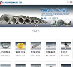 安徽恒达管业有限责任