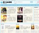 玖18小说网