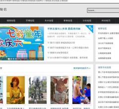 祝福手机短信网