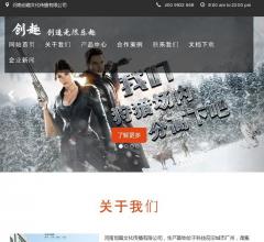 河南创趣文化传播有限公司