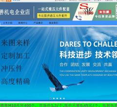 滁州炬善机电配件有限公司