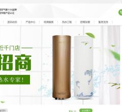 中锐空气能热水器