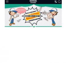 【深圳东洋冰柜厂家】