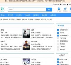 零点小说-零点书屋