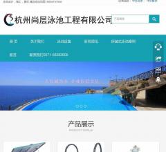 机械设备泳池工程